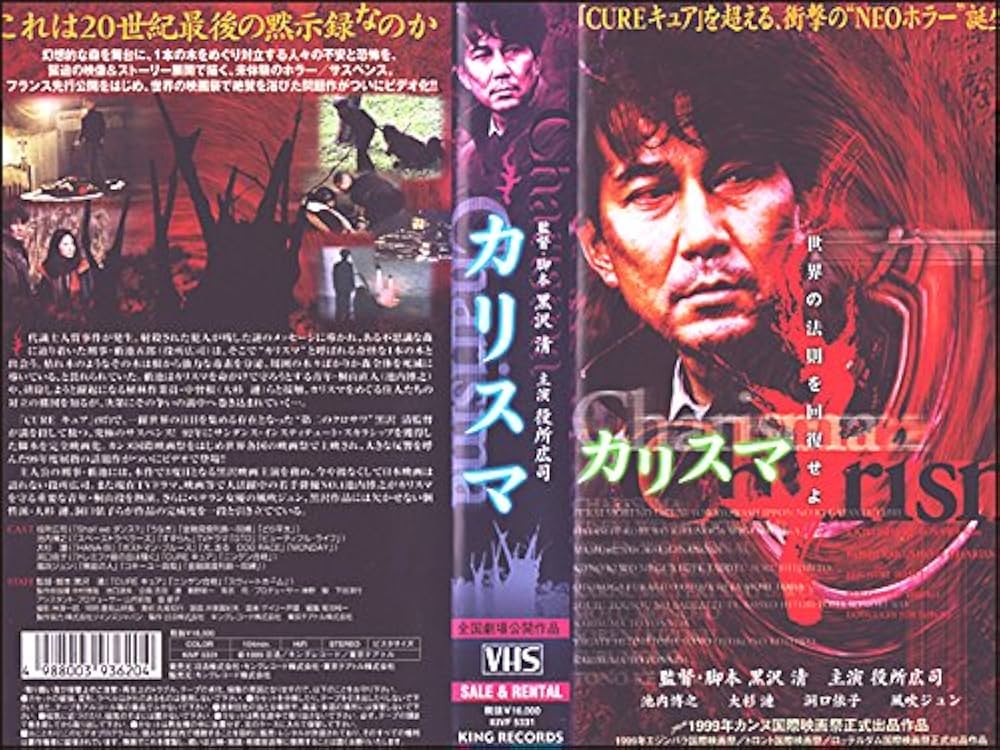 役所広司・映画作品21本 2025年版】役所広司の映画おすすめ30選｜主演映画や最新映画など
